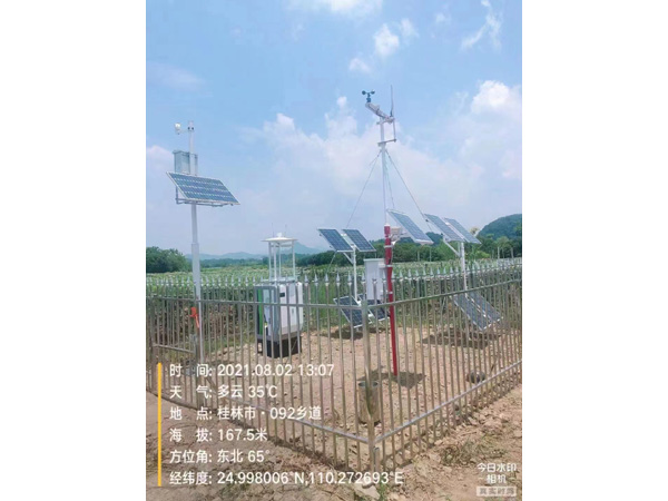 物联网虫情测报灯(工程款