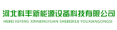 杀虫灯|太阳能杀虫灯|杀虫灯生产厂家-河北科丰新能源设备科技有限公司